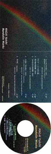 Mandolin Works CD-R